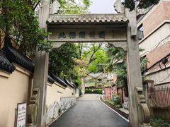 -北极阁公园