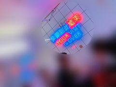 -春麗吃飯公司(工体店)