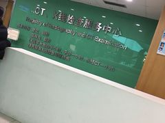 -无锡市第二人民医院(南院)