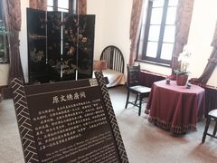 -静园(和平区)