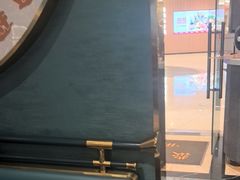 -樱煦和牛寿喜烧(如皋吾悦广场店)