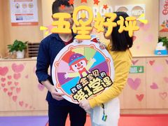 -金宝贝早教(万象城校区)