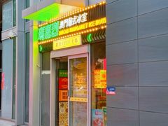 -玛嘉烈(北京金融街店)