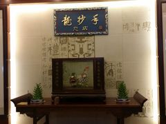 -龙抄手(春熙路总店)