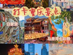 -长江索道景区