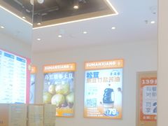 -素满香·全民食养自助(长宁龙之梦店)