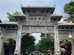 -青州古城