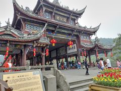 -崇州市街子古镇