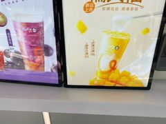 -CoCo都可(蓝村店)