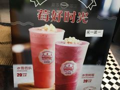 -桂桂茶(万嘉广场店)