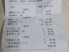 -高坎一品甲鱼庄(两河店)