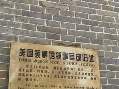 -烟台山景区