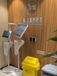 点击看大图 -Yestar宁波艺星整形医院