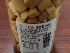 -九月生活(新市街店)
