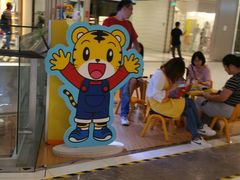 -远洋未来广场(育慧北路店)