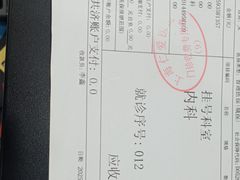-上海仁爱医院