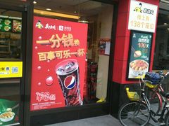 门面-真功夫(环市中路店)