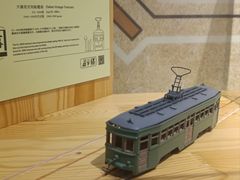 -大连市规划展示中心
