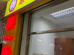 门面-五道口枣糕王(成府路店)