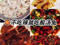 -老来福·非遗酸汤兔(凯旋路店)
