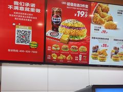 -塔斯汀中国汉堡(浦东绿地东海岸店)