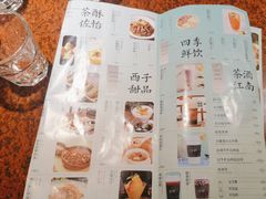 -绿茶餐厅(华联万柳店)