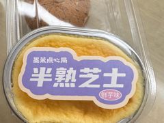 -墨茉点心局(国金街店)
