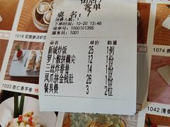 -新城餐厅(吉祥北街店)