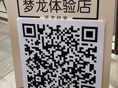 -海珠新都荟城光荟(海珠店)