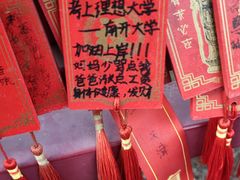 -天津盘山风景名胜区