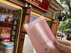 -嘉华鲜花饼·现烤(昆明老街店)