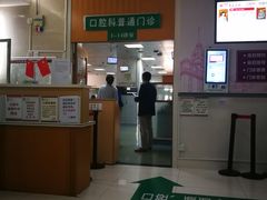 -复旦大学附属华山医院(总院)