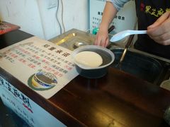 android_upload_pic-鞠氏黑芝麻糊(水塔店)