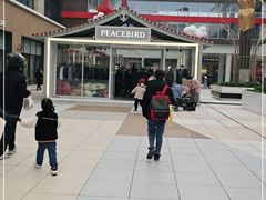 -宁波杉井奥特莱斯广场