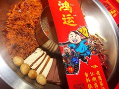 -谭鸭血老火锅(龙湖宝山天街店)