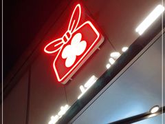 门面-红花点心局(护国寺店)
