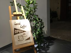 -Local Coffee(和桂店)