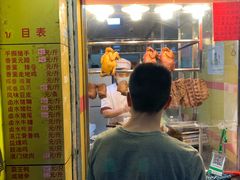 门面-天添手撕猪手(德政中路店)