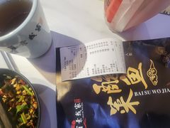 -我家酸菜鱼(万达广场店)