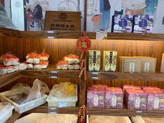 零售区-祥禾饽饽铺·中式糕点(天津河东美福园店)