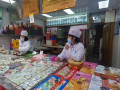 -一品方糕专卖店