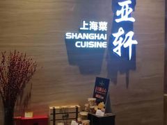 -上海圣诺亚皇冠假日酒店·诺亚厨房