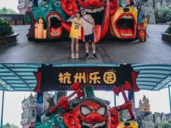 -杭州乐园