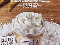 -DQ·蛋糕·冰淇淋(五角场万达店)