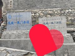 -雁门关景区