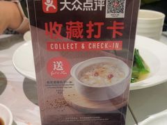 -翡翠拉面小笼包(岭南新天地店)