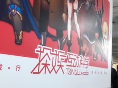 -心动网络股份有限公司(大宁中心广场店)