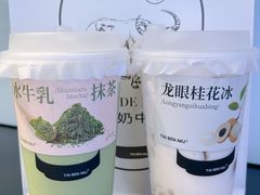 -太犇牛手作茶铺(江北虹悦城店)