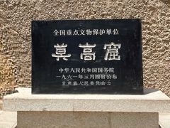 -敦煌莫高窟
