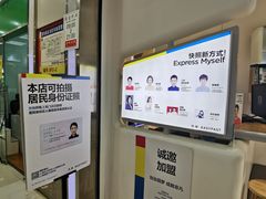 -方快-照相馆(浦电路店)